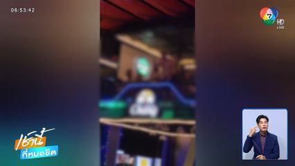 แฉพฤติกรรม ชาวจีน เที่ยวสถานบันเทิง จ.ปราจีนบุรี