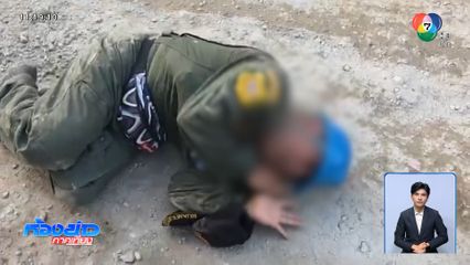 เหตุลี้ลับ เลี้ยงโต๊ะจีนผี สตง.