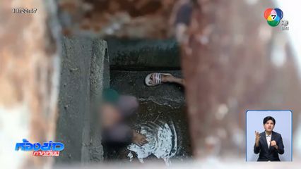 มูลนิธิบ้านครูบุญชูฯ รับเด็กออทิสติกกลับไปดูแล