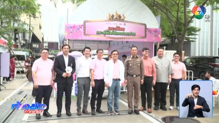 จุฬาฯ ยกโรงพยาบาลไว้กลางสยามฯ ดูแลผู้ใช้แรงงาน