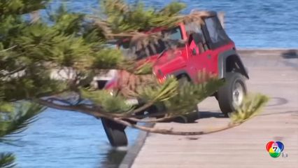 ชายจนมุมขับรถยนต์ตกน้ำ ที่ออสเตรเลีย