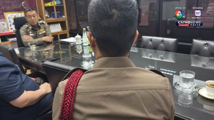 วิกฤต! สภ.รัตนาธิเบศร์ กำลังพลขาด ทำป่วยซึมเศร้า ถึงขั้นอยากจบชีวิต