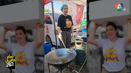 บุ๋ม ปนัดดา เคลียร์ดรามาถูกว่า หิวแสง หลังช่วยตึก สตง.ถล่ม