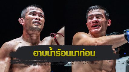 ONE Championship : น้องโอ๋ ฮาม่ามวยไทย ฝากกำลังใจถึง "เสมาเพชร" คืนฟอร์มได้แน่
