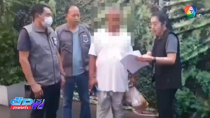 DSI จับกรรมการบริษัทนำเข้ารถหรู