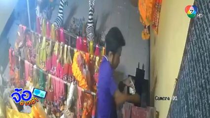 โจรแผนสูง ขโมยเงินตู้บริจาคแก้เคล็ดขอพระก่อน จ.อุทัยธานี