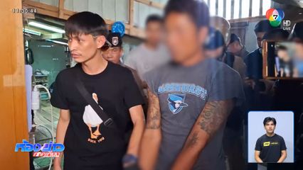 ชายหลอนยาบ้า ฆ่ายายคาร้านของชำ