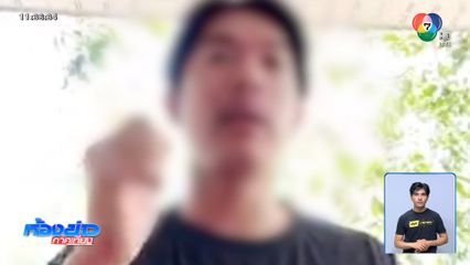 หนุ่มถูกรุมทำร้ายคาสถานบันเทิง การ์ดในร้านรู้เห็นเป็นใจ