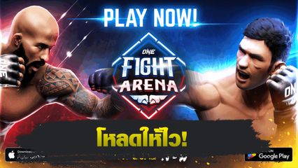 ONE Championship : ONE เปิดตัวเกมมือถือ "ONE Fight Arena" เล่นฟรีทั่วโลก