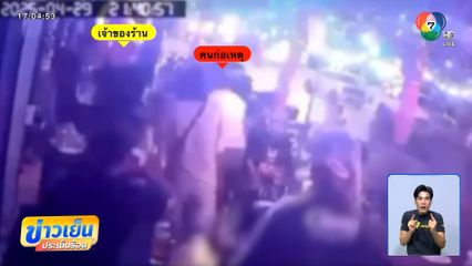 ออกหมายเรียกลูกกำนันกร่าง