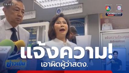 เป็นไปได้ อาจมีผู้สูญหายมากกว่า 103 คน