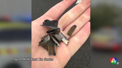 เศษเหล็กเกลื่อนถนน รถเสียหายนับร้อยคัน ที่ออสเตรเลีย