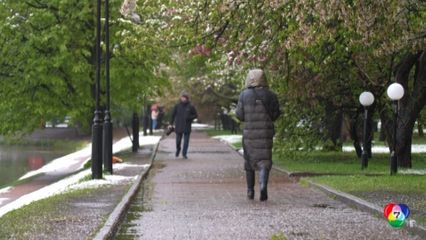 กรุงมอสโก เผชิญอากาศหนาวเย็นนอกฤดูกาล