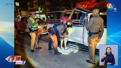 รวบแก๊ง บังดอน ตระเวนลักทรัพย์ชุมสายโทรศัพท์