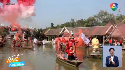 แฟนทีมฟุตบอลลิเวอร์พูลแห่เรือฉลองแชมป์ยิ่งใหญ่