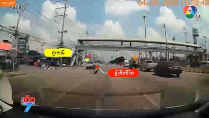 ฝังศพหนุ่มขี่รถ จยย.เกี่ยวสายไฟเสียชีวิต