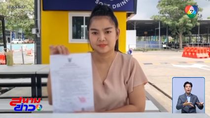 แม่ค้าถูกหลอก หอบขนม 470 กล่อง ขึ้นโรงพัก