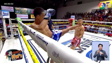 ยกหก วิกหมอชิต : เก่งรบ นายกเกรียงไกร เตะปลายคางน็อก กัปตัน วันของโอม WKO