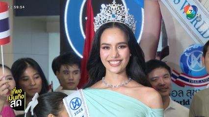 โอปอล สุชาตา เตรียมคว้ามงฟ้า Miss World ครั้งที่ 72 ที่ประเทศอินเดีย