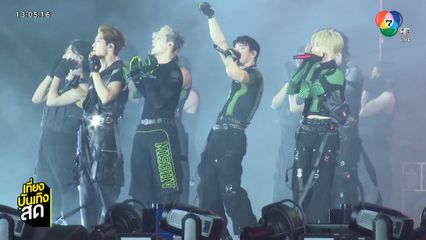 บรรยากาศคอนเสิร์ต 2025 GOT7 CONCERT NESTFEST in BANGKOK