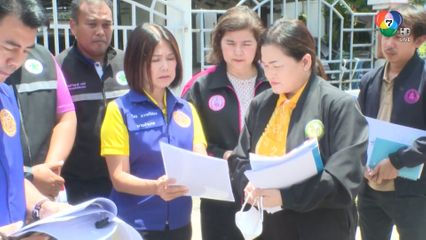 เตรียมสั่งปิดหอพัก ป้ามหาภัย ภายใน 7 วัน