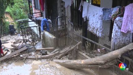 โคลอมเบีย เผชิญดินโคลนถล่ม เสียชีวิต 1 คน