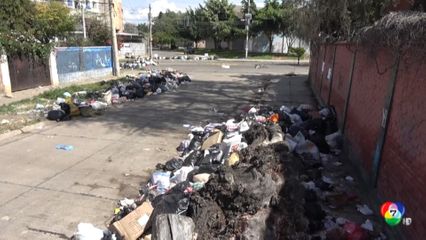 วิกฤตขยะล้นเมืองในโบลิเวีย