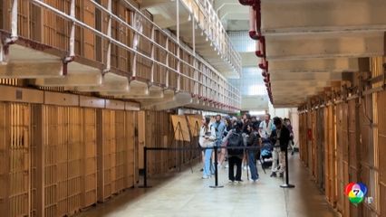 นักท่องเที่ยวค้าน ทรัมป์ สั่งเปิดใช้เรือนจำ อัลคาทราซ