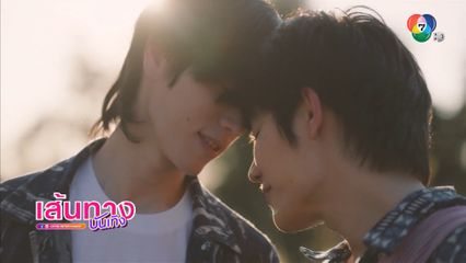 ซีรีส์ ฉันคอยเธอ ยิงทีเซอร์ตัวใหม่ และความตื่นเต้นของชาว จ.แพร่