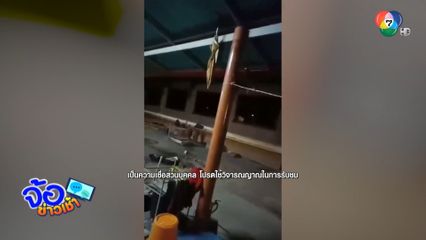 เสียงปริศนาร้องโหยหวนทุกวันพระ