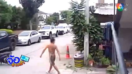 ชาวบ้านผวา ! หนุ่มหลอนยาถือมีดเดินในหมู่บ้าน