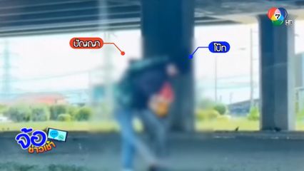 จบด้วยดี ! ศึกพ่อค้าพวงมาลัย