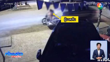 ทัวร์ลงตำรวจเมาแล้วขับ