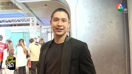 โดนัท ภัทรพลฒ์ ปลดประจำการทหาร พร้อมลุยงานบันเทิง