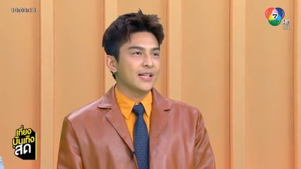 รอบเดียวพอ (Enough) เพลงรักฟังง่ายโยกตามได้จาก โหน ธนากร