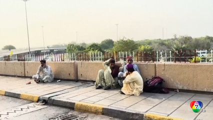 ผู้โดยสารตกค้างสนามบิน หลังอินเดียโจมตีปากีสถาน