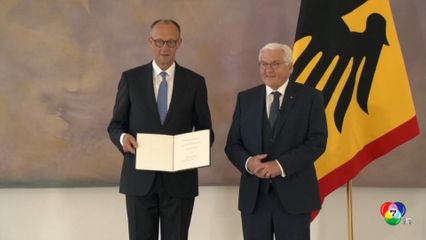 ฟรีดริช แมร์ซ ผ่านโหวตเป็นนายกรัฐมนตรีเยอรมนีคนใหม่