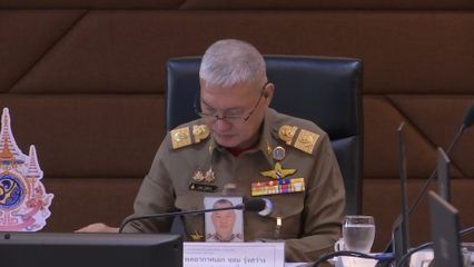 องคมนตรี ประชุมคณะอนุกรรมการติดตามและขับเคลื่อนโครงการอันเนื่องมาจากพระราชดำริในพื้นที่ภาคกลาง ครั้งที่ 1/2568