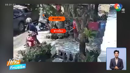 รถกระบะหัวร้อน ตามด่าหญิงตั้งครรภ์