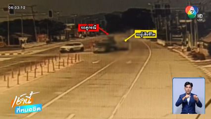 รถกระบะชนรถ จยย.เสียชีวิต 1 คน