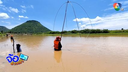 น้ำป่าหลาก ชาวบ้านแห่ยกยอปลา - ฝนแรก ชาวบ้านแห่จับอึ่งอ่างขาย