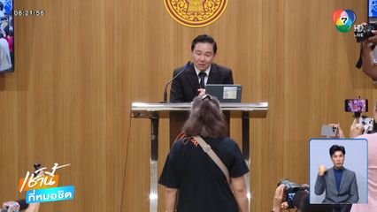 ด้อมส้ม อัดอั้น ! แตกหัก สส.กฤษฎิ์