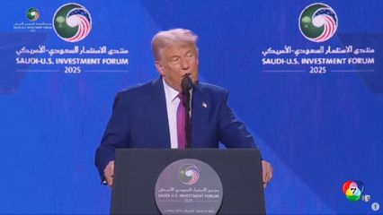 ทรัมป์ ประกาศจะยกเลิกมาตรการคว่ำบาตรซีเรีย