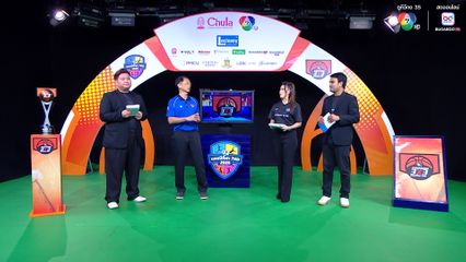 งานจับสลากประกบคู่การแข่งขัน บาสเกตบอล 3x3 นักเรียนชาย แชมป์กีฬา 7HD 2025 รอบชิงแชมป์ภาค