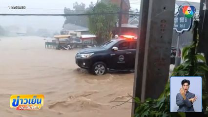 ฝนตกหนัก น้ำท่วมถนนหลายสาย จ.ภูเก็ต