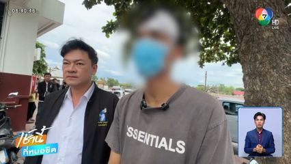 พนักงานส่งพัสดุเจ็บตัว เพราะทวงเงินให้ลูกค้า