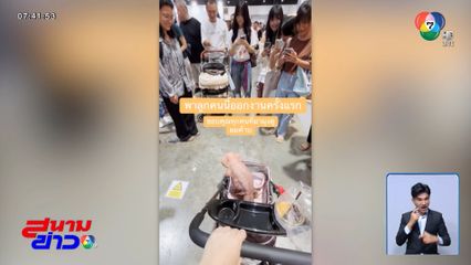 กิ้งก่าเตกูแดง สัตว์เลี้ยงหน้าดุ แต่ขี้อ้อน