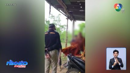 จับสึกพระเมาแล้วขี่ ไม่พอใจเตะ จนท.