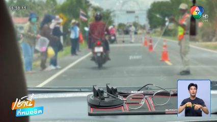 ลอบเล่นพนันบั้งไฟ ไม่สนใจกฎหมาย