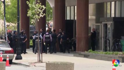 ตำรวจมิลวอกี วุ่น หลังมีคนแจ้งเหตุได้ยินเสียงปืน